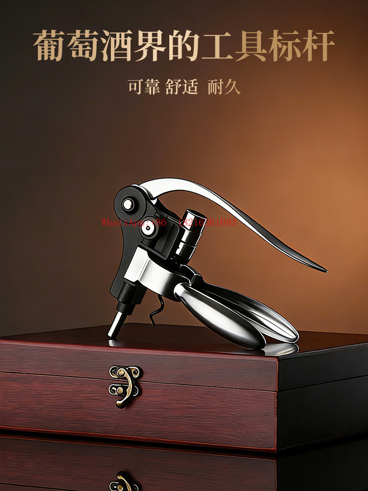 Cork Screw Lever - Cavatappi Meccanico di Alta Gamma con